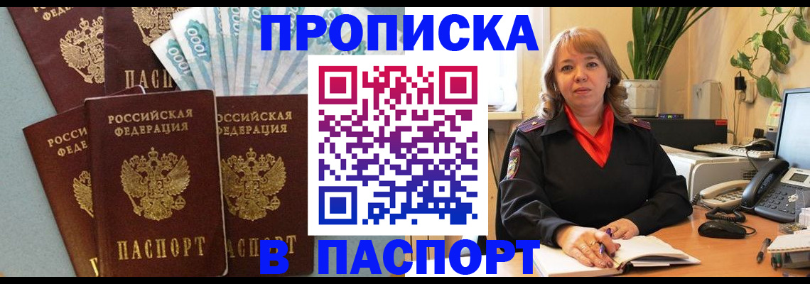 регистрация для школы в Куровском